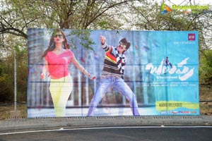 Balupu Audio Release