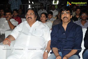 Balupu Audio Release