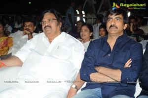 Balupu Audio Release