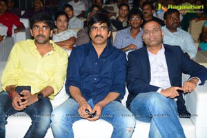 Balupu Audio Release