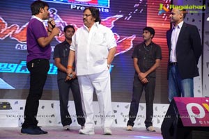 Balupu Audio Release