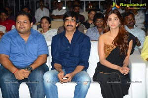 Balupu Audio Release