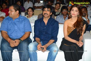 Balupu Audio Release