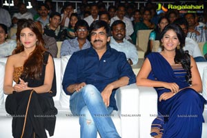 Balupu Audio Release