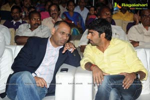 Balupu Audio Release