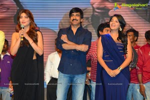 Balupu Audio Release