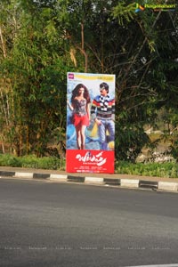 Balupu Audio Release