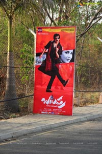 Balupu Audio Release