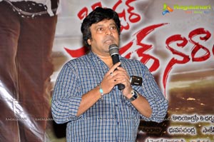 Barister Shankar Narayan Logo Launch Photos