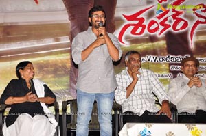 Barister Shankar Narayan Logo Launch Photos