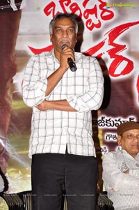 Barister Shankar Narayan Logo Launch Photos