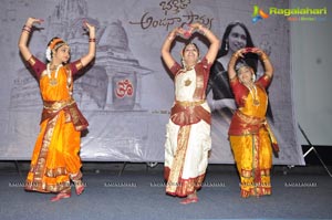 Bhakti tho Anjana Soumya Music Album Launch