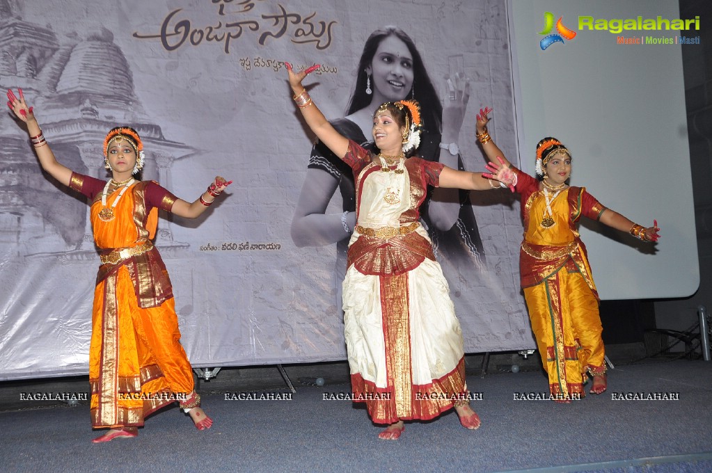 Bhakti tho Anjana Soumya Music Album Launch