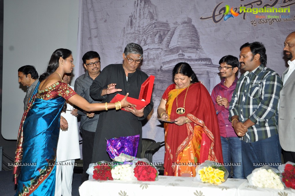 Bhakti tho Anjana Soumya Music Album Launch