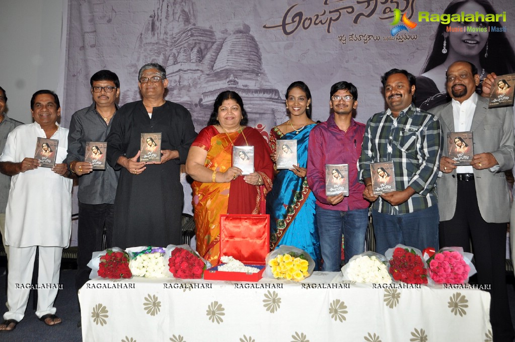 Bhakti tho Anjana Soumya Music Album Launch