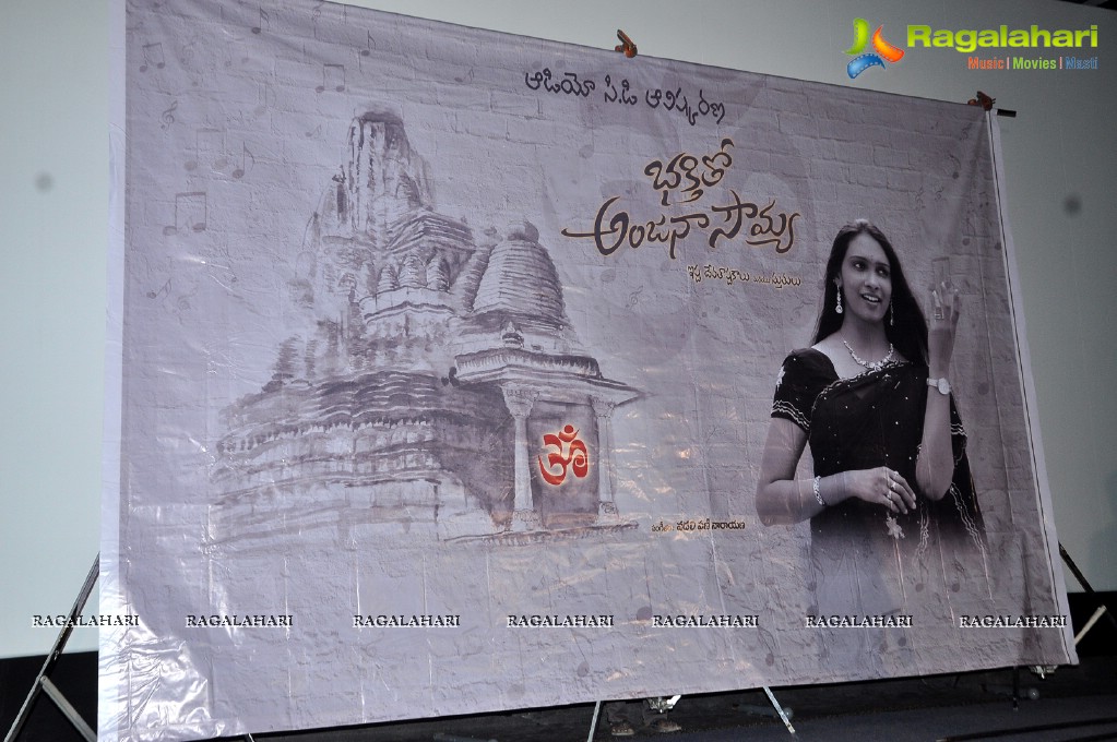 Bhakti tho Anjana Soumya Music Album Launch