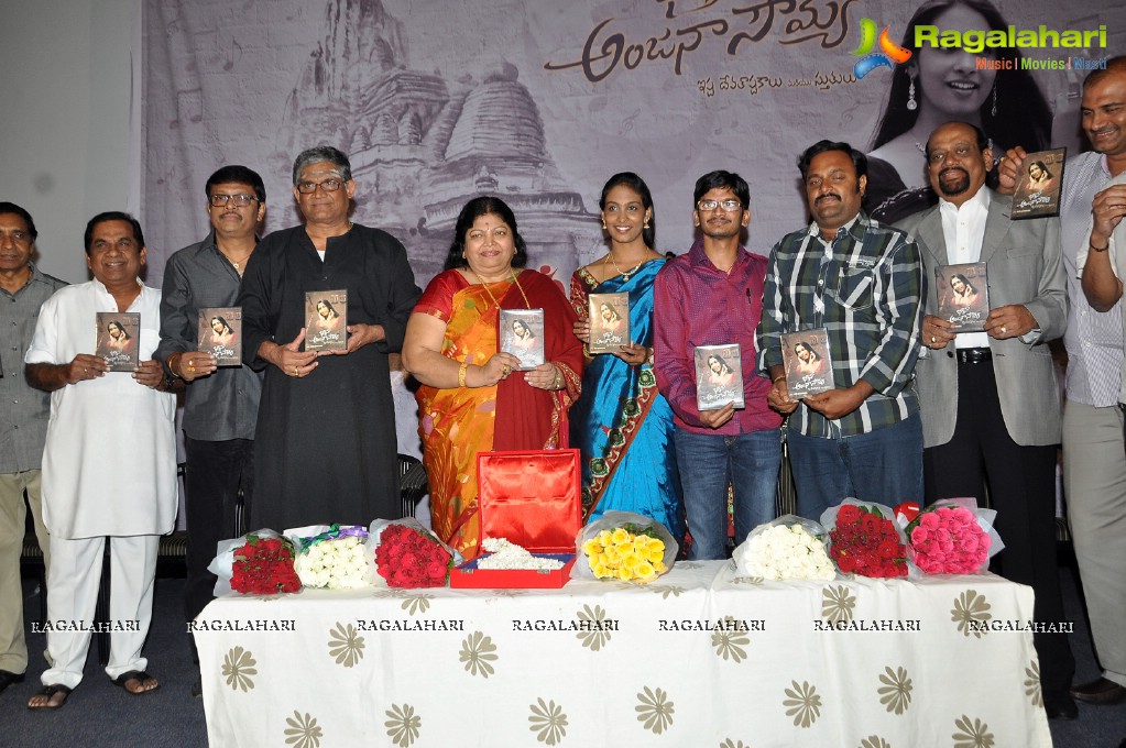 Bhakti tho Anjana Soumya Music Album Launch