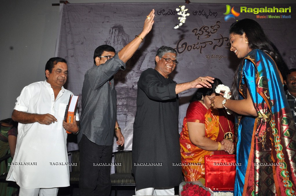 Bhakti tho Anjana Soumya Music Album Launch