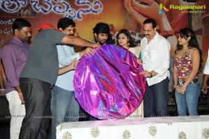 Ela Cheppanu Audio Release