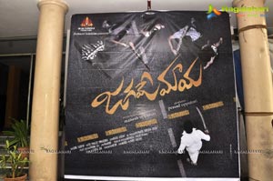 Jagame Maaya Trailer launch