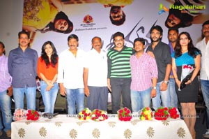 Jagame Maaya Trailer launch