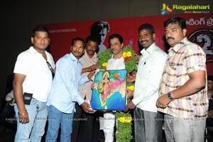 Jai Hind 2 Press Meet