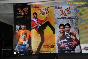 Kevvu Keka Audio Release