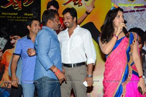 Kevvu Keka Audio Release