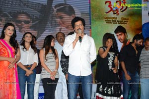 Kevvu Keka Audio Release