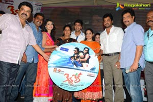 Kevvu Keka Audio Release