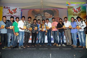 Kevvu Keka Audio Release