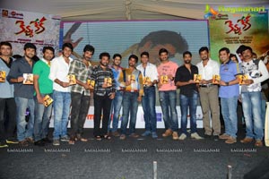 Kevvu Keka Audio Release