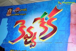 Kevvu Keka Audio Release