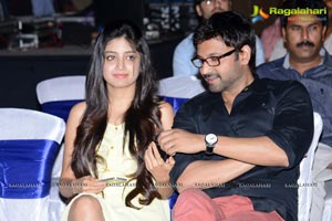 Kiss Audio Release Function