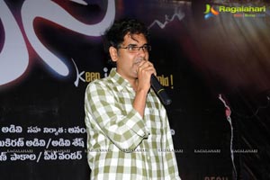 Adivi Sesh Kiss Teaser Launch