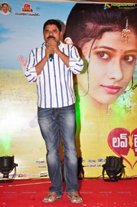 Love Life Audio Release