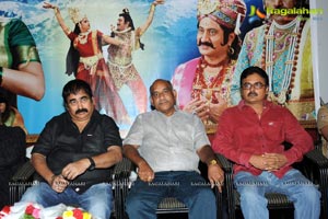 Mahabhakta Siriyala Audio Release