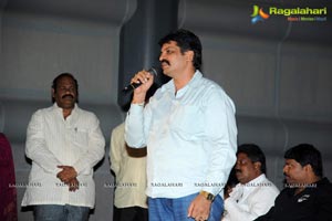 Mahabhakta Siriyala Audio Release