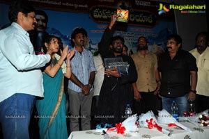 Mahabhakta Siriyala Audio Release