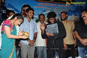 Mahabhakta Siriyala Audio Release