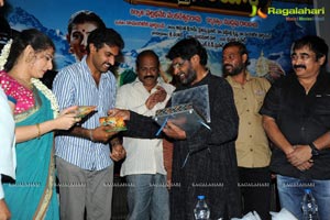 Mahabhakta Siriyala Audio Release