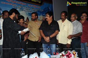 Mahabhakta Siriyala Audio Release