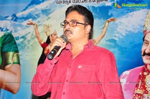 Mahabhakta Siriyala Audio Release