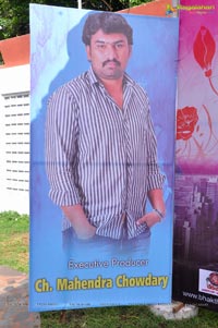 Sri Suman Venkatadri Production Film Muhurat