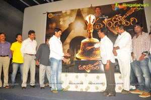 Telugu Movie Mandodari Audio Release photos