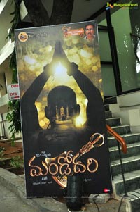 Telugu Movie Mandodari Audio Release photos