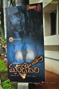 Telugu Movie Mandodari Audio Release photos