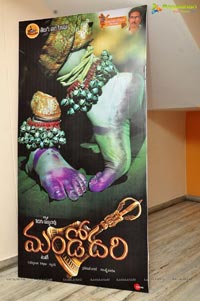 Telugu Movie Mandodari Audio Release photos