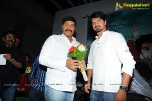 Mr Money Audio Release