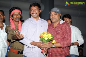 Mr Money Audio Release